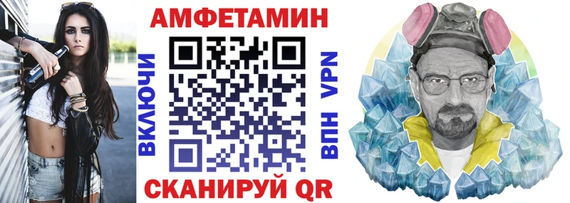 Amphetamine Розовый  даркнет сайт  Асино 