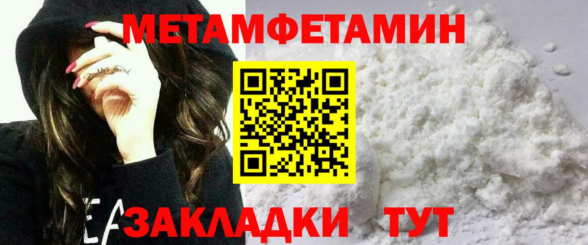АМФЕТАМИН Розовый Асино
