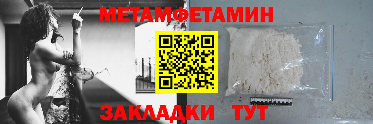 Асино  Амфетамин  Вход с VPN  АМФ 98% 