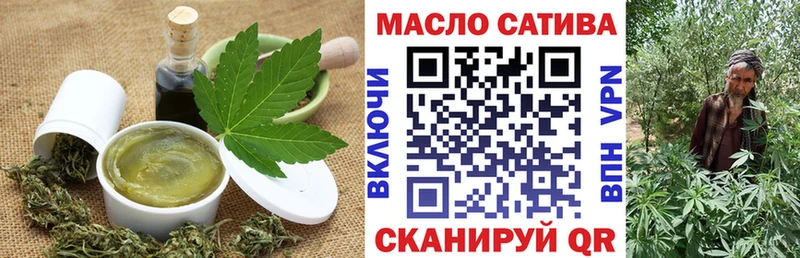 мориарти состав Асино Еда ТГК марихуана