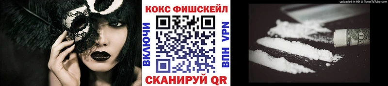 гидра маркетплейс  купить наркотики цена  Асино  КОКАИН Боливия 