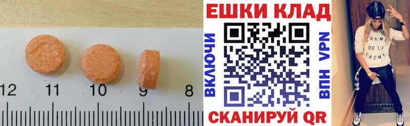 даркнет наркотические препараты  что такое   Асино  Ecstasy DUBAI 