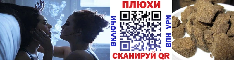ГАШ hashish  где купить наркоту  Асино 