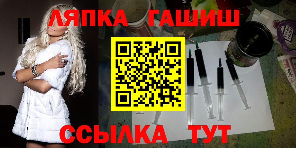 ГАШ гарик Асино