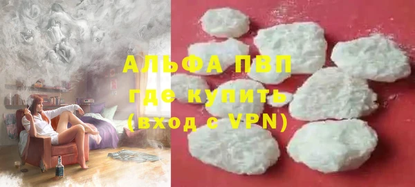 ALPHA PVP Алексеевка