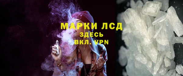 ALPHA PVP Алексеевка