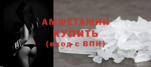 ALPHA PVP Алексеевка