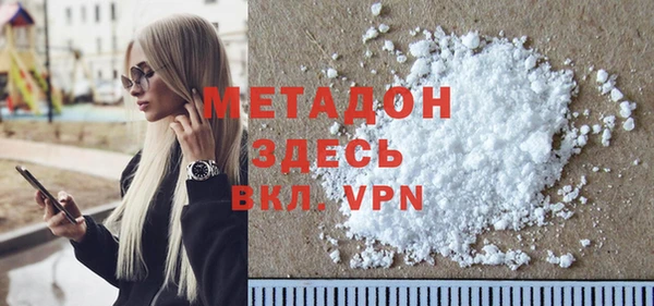 MDMA Армянск