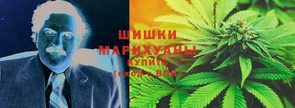 кокаин премиум Арсеньев