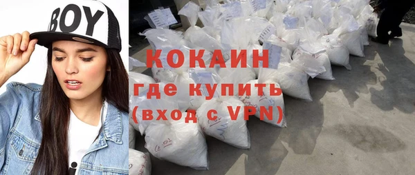 MDMA Армянск