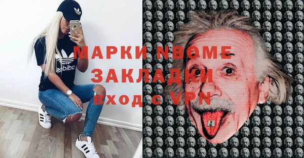 MDMA Армянск