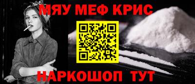 мет Волжск