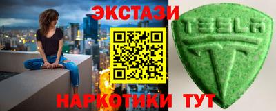 МДМА Волгодонск