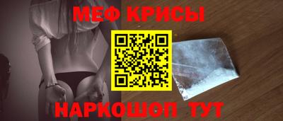 мет Волжск