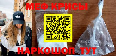 МДМА Волгодонск