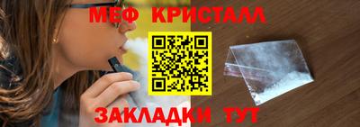 МДМА Волгодонск
