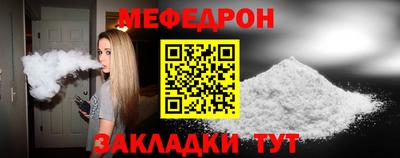 МДМА Волгодонск