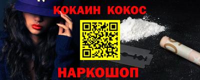 мет Волжск