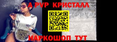 МДМА Волгодонск