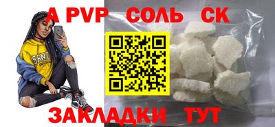 прущий лед Волжский