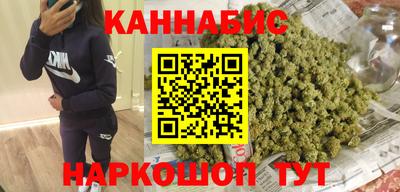 мет Волжск