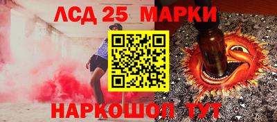 мет Волжск