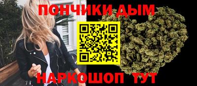 мет Волжск