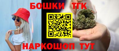 мет Волжск