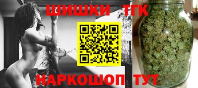 мет Волжск