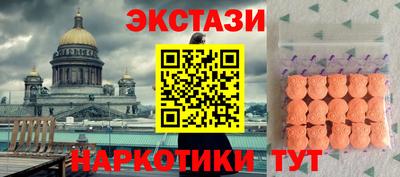 МДМА Волгодонск