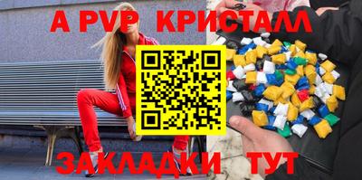 прущий лед Волжский