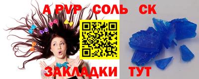 прущий лед Волжский