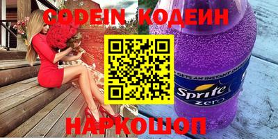 прущий лед Волжский