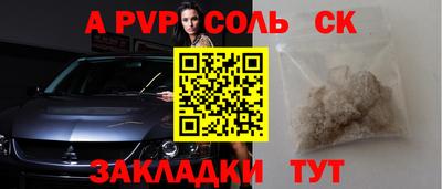 МДМА Волгодонск