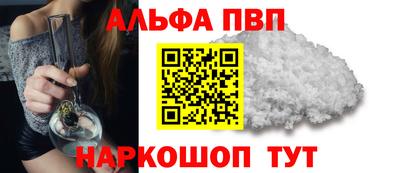 МДМА Волгодонск