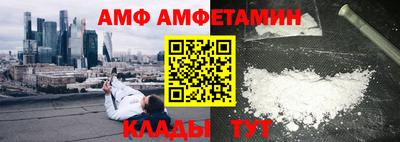 МДМА Волгодонск