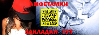 прущий лед Волжский