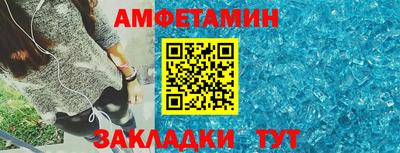 МДМА Волгодонск