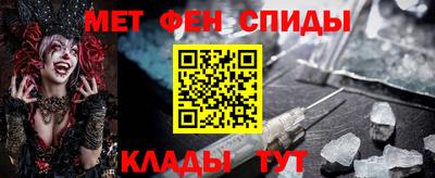 мет Волжск