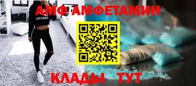 МДМА Волгодонск