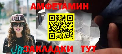 мет Волжск