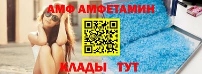 МДМА Волгодонск