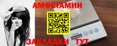 прущий лед Волжский