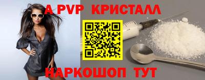 мет Волжск