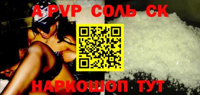 прущий лед Волжский