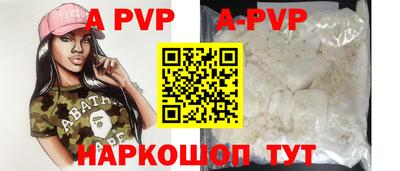 мет Волжск