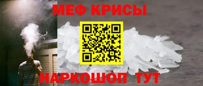 прущий лед Волжский