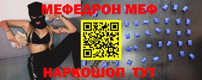 прущий лед Волжский