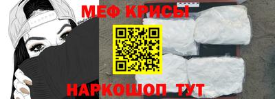 МДМА Волгодонск