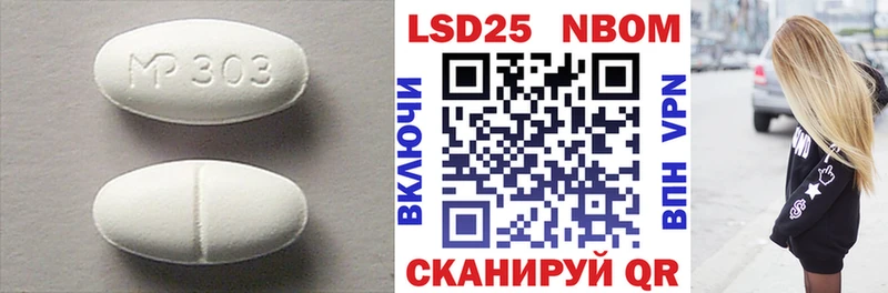 ЛСД экстази кислота сколько стоит Асино